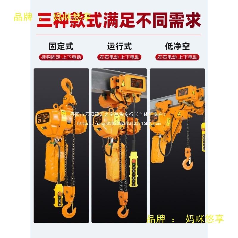 环链电动葫芦380日式环链葫芦吊BT4CT41吨2吨3运行吊机起重电葫芦