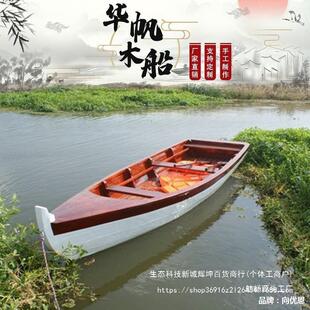 厂家实木木船摄影木船帆船景观装饰花船欧式婚庆道具摆件手划渔船
