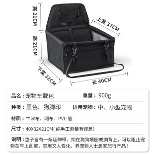 宠物车载包猫狗安全舒适坐车外出防脏防水座椅垫汽车挂包 爆款