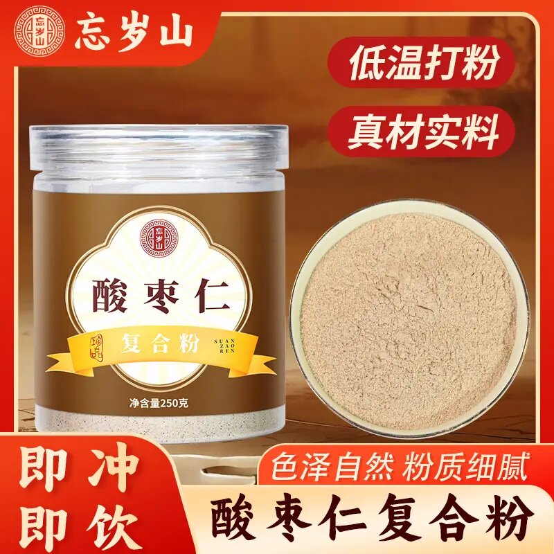 忘岁山【酸枣仁复合粉】四物粉莲子茯苓芡实营养冲泡粉250克/瓶