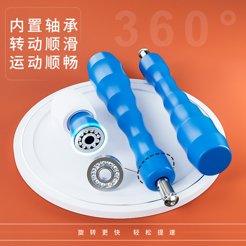 儿童小学生零基础无绳跳绳手腕摇绳辅助器专业训练竞速两用款