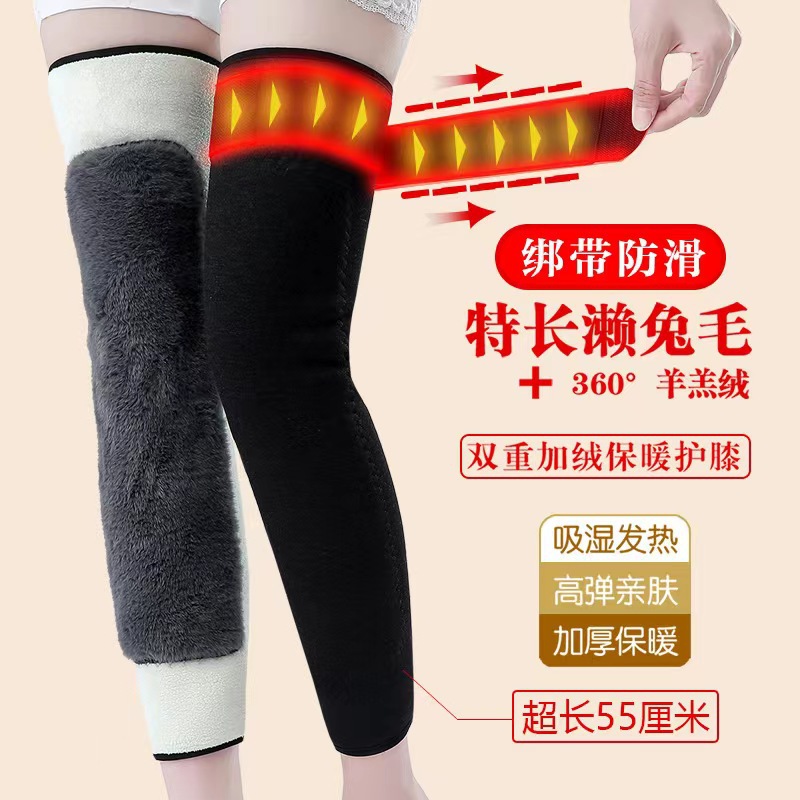 加绒保暖护膝老寒腿男女士关节护腿长筒套加厚长款老年人膝盖专用