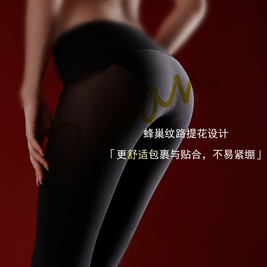 新品 缎绒 100D显瘦无缝厚款保暖绒感黑丝打底连裤袜男女秋冬款