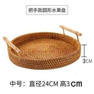 面包馒头筐客厅家用收纳筐竹编托盘 越南藤编水果篮日式