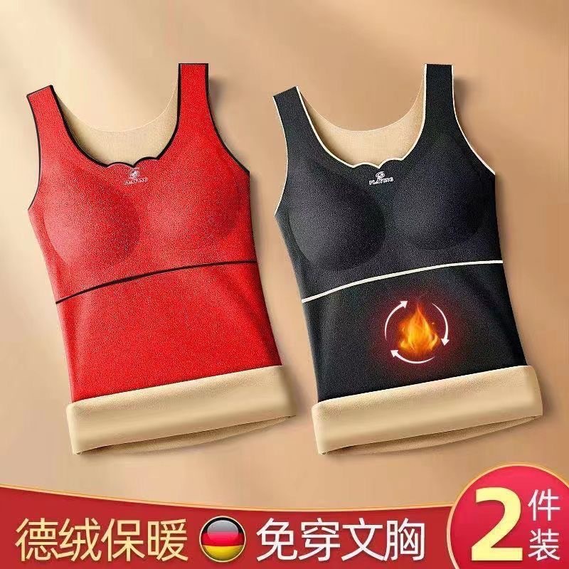 秋冬德绒保暖背心女加绒加厚自发热无痕修身打底保暖内衣黑色肤色