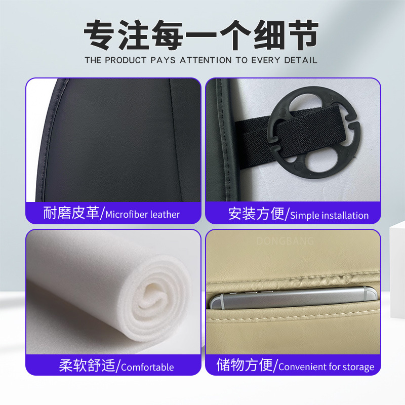 汽车座套四门SUV座垫单座无靠背PU皮革套保护座椅套坐垫防滑后排