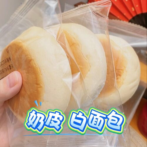 拍1发20奶皮白面包独立装