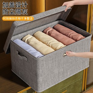 布艺收纳箱棉麻衣服收纳盒带盖家用卧室衣物储物箱杂物可折叠收纳