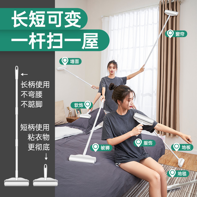 粘毛器滚筒长杆大号除毛滚刷沾床上头发地板灰尘滚轮黏可撕纸