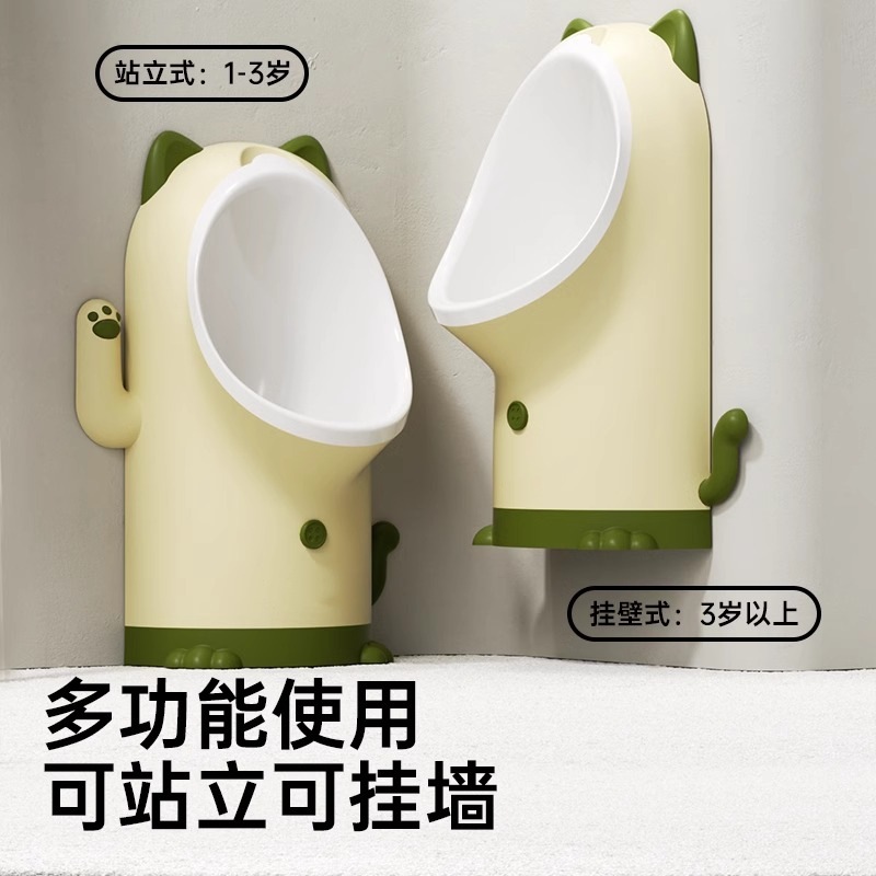 招财猫小便斗儿童坐便器宝宝小马桶男童站立式小便斗尿壶
