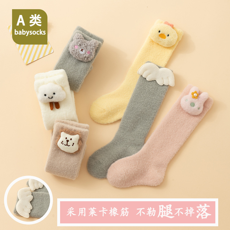 初新生婴幼儿珊瑚绒秋冬款长筒过膝加绒加厚宝宝睡眠保暖地板袜子