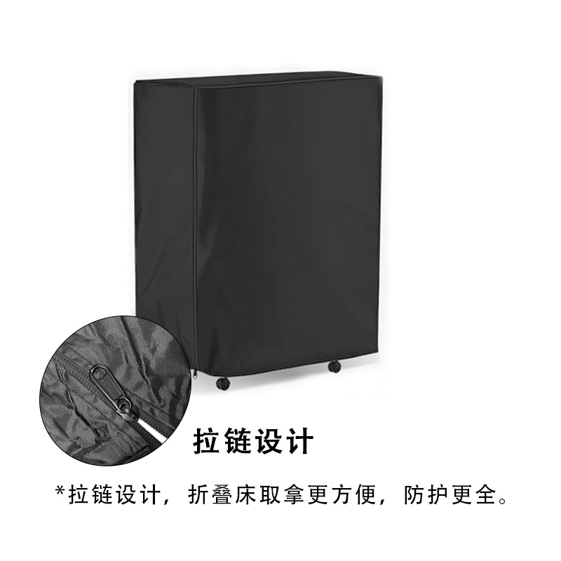 户外可折叠床罩办公室折叠床防水罩家具防尘折叠椅罩午休折床床罩