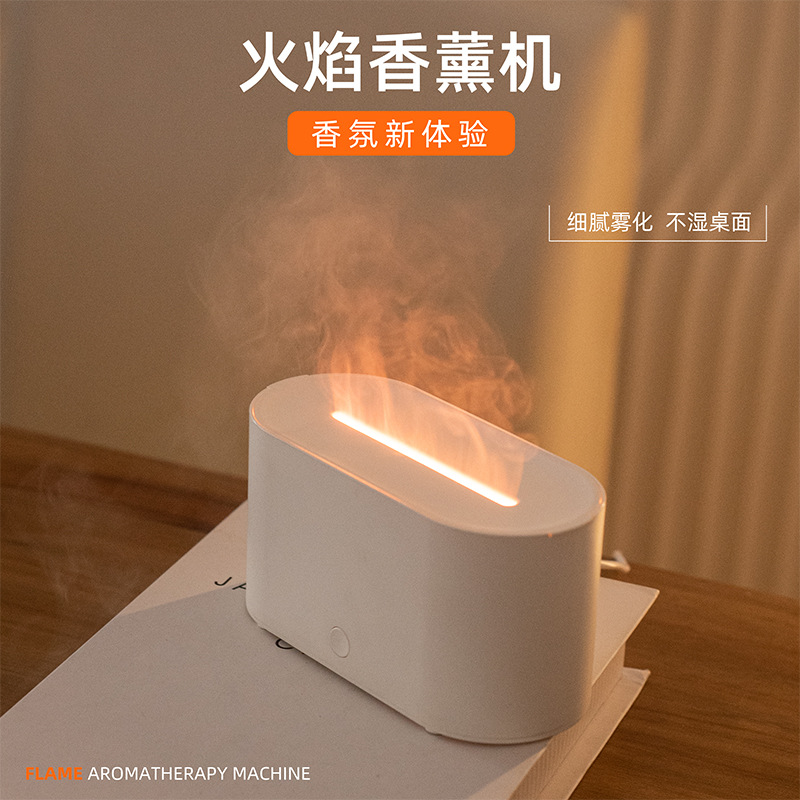 新品仿真火焰加湿器香薰机USB七彩氛围灯大雾量家用办公扩香补水