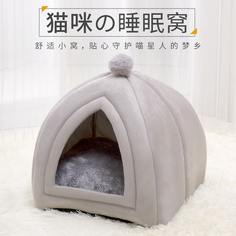 宠物窝猫窝冬季保暖狗窝四季通用猫屋半封闭式猫床房子宠物窝
