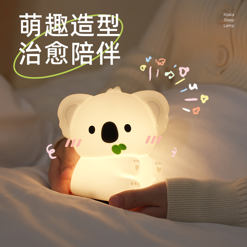 可爱考拉拍拍灯生日礼物女生闺蜜女朋友实用创意语音高级感氛围灯
