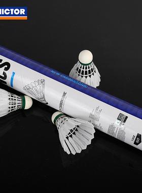 威克多VICTOR胜利羽毛球新款碳音NCS人造羽毛球12只飞行稳定耐打