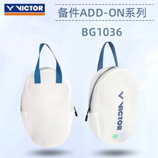 威克多VICTOR胜利羽毛球包BG1036便携大容量运动衣物袋收纳备件