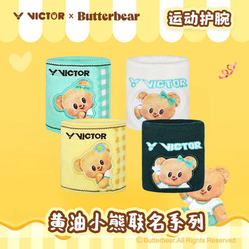 威克多VICTOR胜利护腕黄油小熊联名系列擦汗运动护腕SP2601BTB