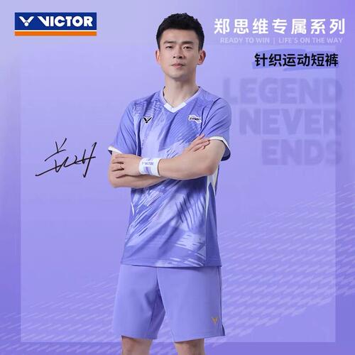 威克多VICTOR胜利羽毛球服郑思维专属男女舒适运动短裤R-602ZSW