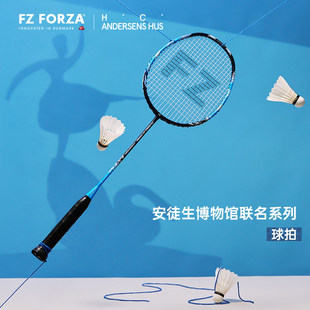FZFORZA正品羽毛球拍安徒生博物馆联名 FZ_HT-Power-Andersen