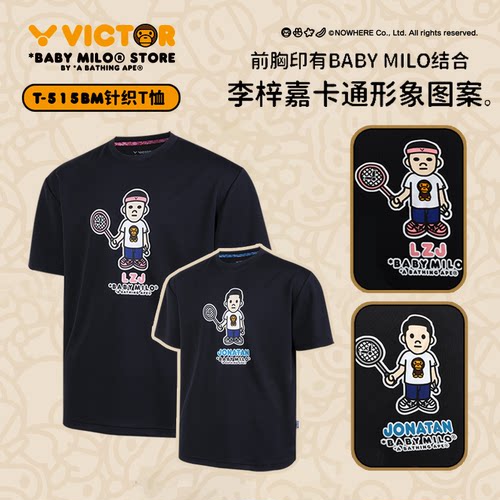 威克多VICTOR胜利羽毛球服T-515BM T-516BM联名BABY MILOT恤运动