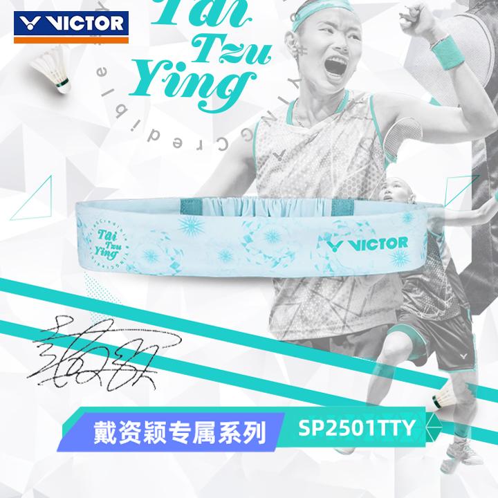 戴资颖运动发带威克多