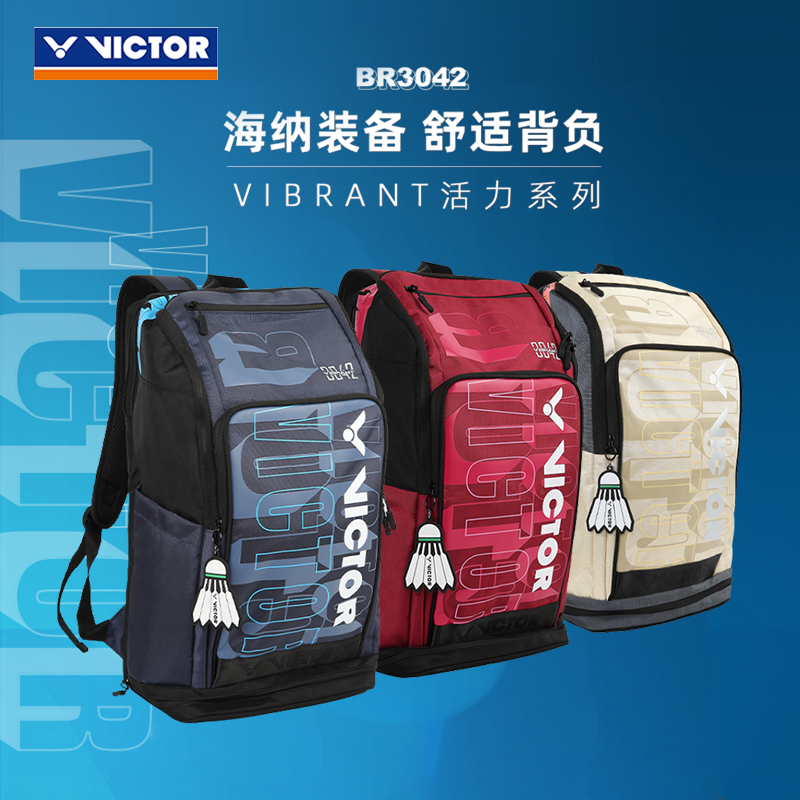 羽毛球包VICTOR/威克多