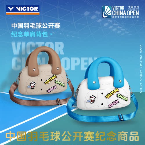 威克多VICTOR胜利羽毛球包中公赛纪念手提斜跨包可爱BG1117CO26