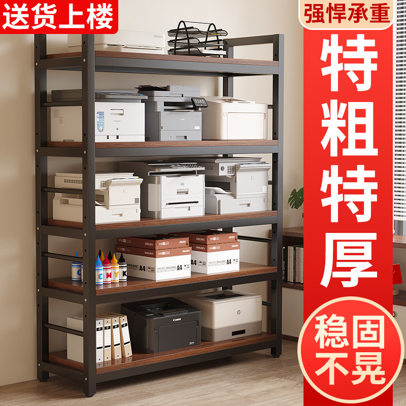 书架落地置物架多层储物柜图片