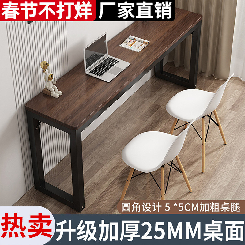 简易书桌家用卧室学生写字桌靠墙长方形桌子工作台窄长条桌电脑桌