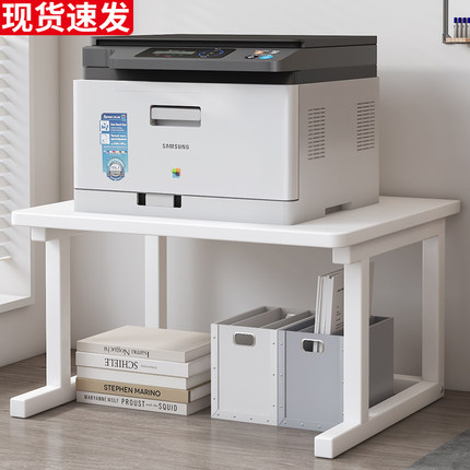 打印机置物架台面小型双层放置架办公室桌面复印机多功能收纳架子