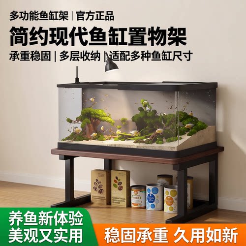 打印机置物架收纳架支架鱼缸架子
