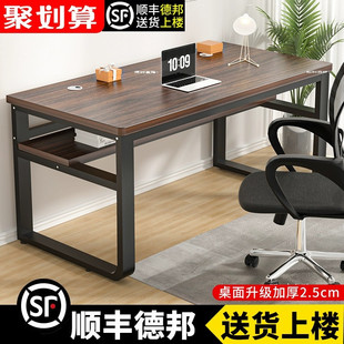 长方形工作台简易书桌学生家用卧室写字桌办公桌小桌子 电脑桌台式