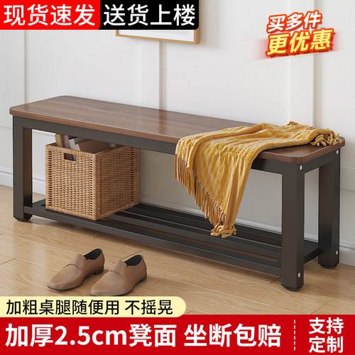 多层换鞋凳休息可坐长条凳鞋架