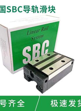 SBI15 20 25 30 35 45 55HL HLL HLS -K1韩国 直线导轨滑块