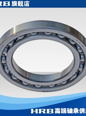 16014 7000114 哈尔滨深沟球轴承 内径70mm外径110mm