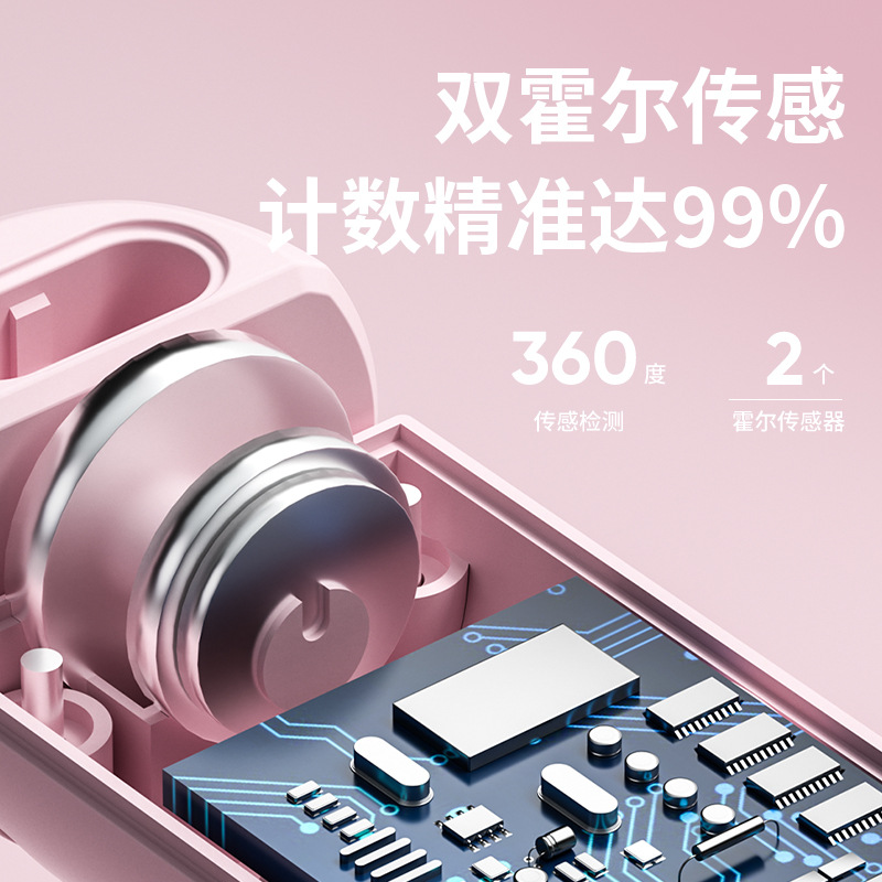 尚晶跳绳智能无绳计数负重钢丝绳学生体育运动用品大球跳绳