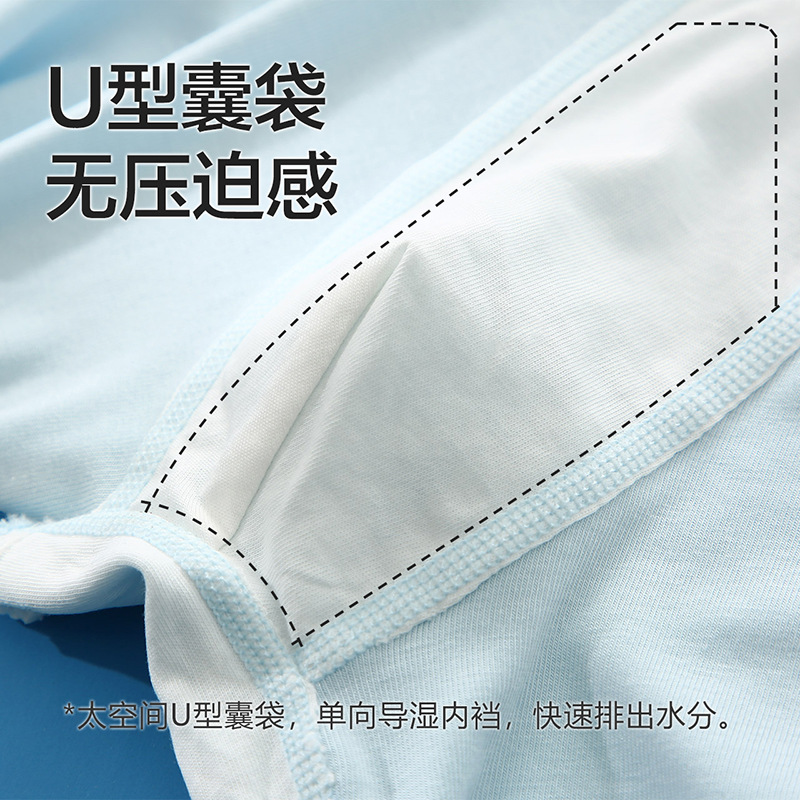 男童内裤儿童平角裤夏季薄款男孩四角短裤大童底裤宝宝裤头