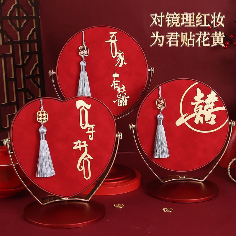 结婚镜子单面新娘红色中式复古化妆镜一对随身镜梳妆台镜女方陪嫁