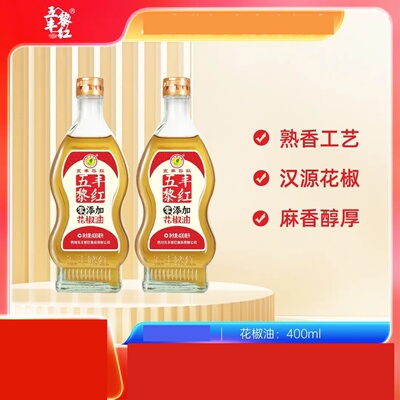 五丰黎红花椒油特麻麻油正宗四川汉源家用食用凉拌菜米线专用特产