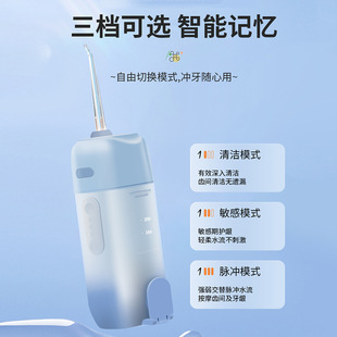 电动冲牙器家用伸缩水箱超声波除牙石防水水牙线口腔洁洗牙器