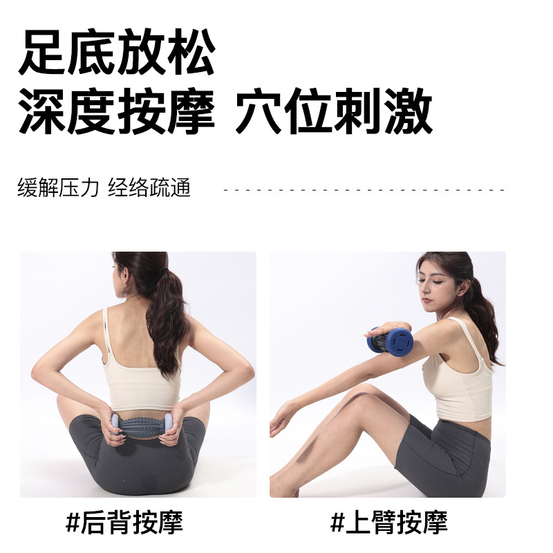 筋膜球足底按摩轮手足按摩器瑜伽按摩轮肌肉放松背部脚底
