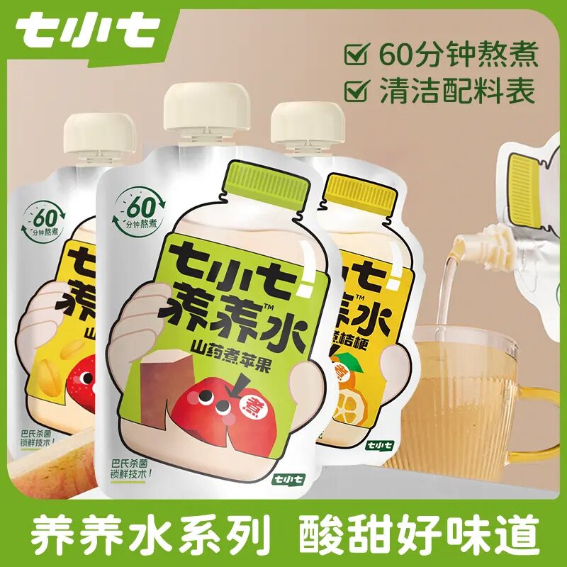 七小七养养水山药煮苹果四神汤金桔煮桔梗山楂煮麦芽儿童果汁饮料