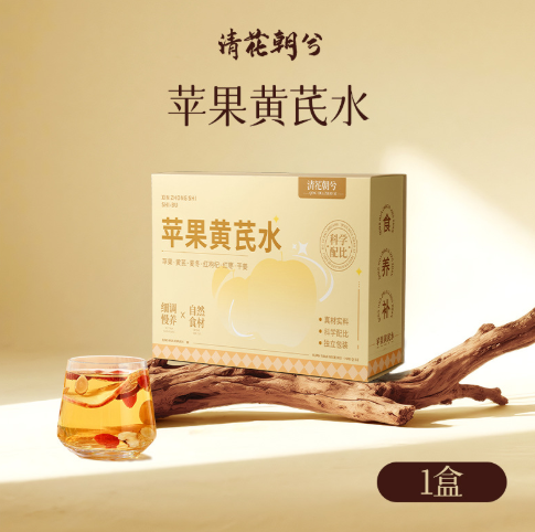 苹果黄芪水办公室养生茶包泡水饮品冲泡独立小包装袋泡茶苹果茶