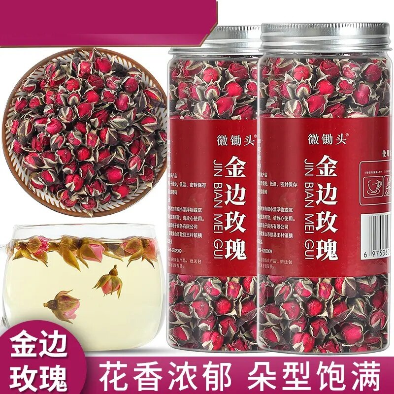 养生茶金边玫瑰 云南特产玫瑰花茶干玫瑰花骨朵玫瑰花苞50克/罐