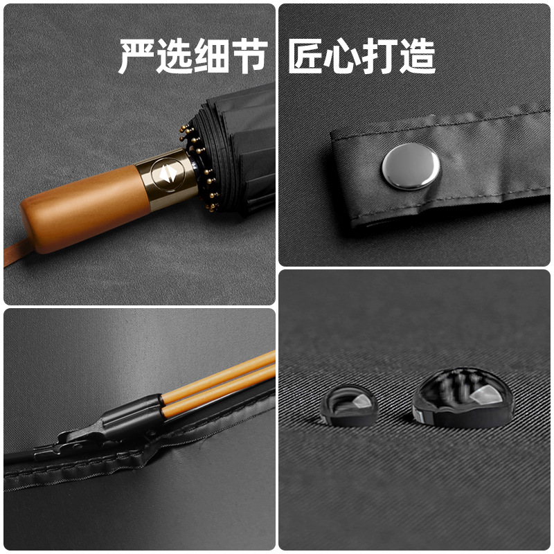 24骨全自动雨伞木柄男士超大抗风黑胶防晒折叠男女晴雨两用伞