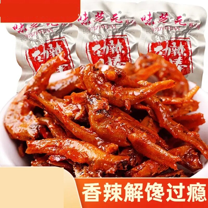 味芝元劲辣鱼棒15g/包香辣毛毛鱼排湖南小鱼上班仔香辣小鱼上班仔