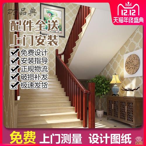 别墅楼梯扶手自装新中式灰白网红实木栏杆立柱木头护栏复式阁楼