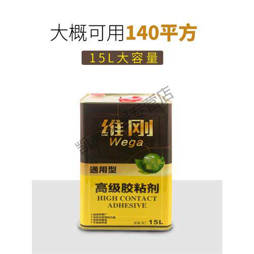 粘人造草坪的胶水人工假草皮高尔夫打击垫绿色仿真地毯专用胶