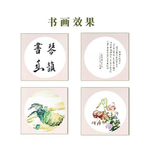 加厚安徽宣纸卡纸硬卡50cm国画生宣圆形方形软卡白纸麻纸镜片30张